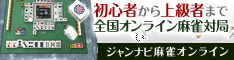Jang Navi Banner