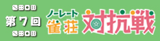 Taikousen Banner