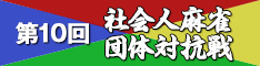 Syadansen Banner