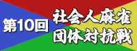 Syadansen Banner