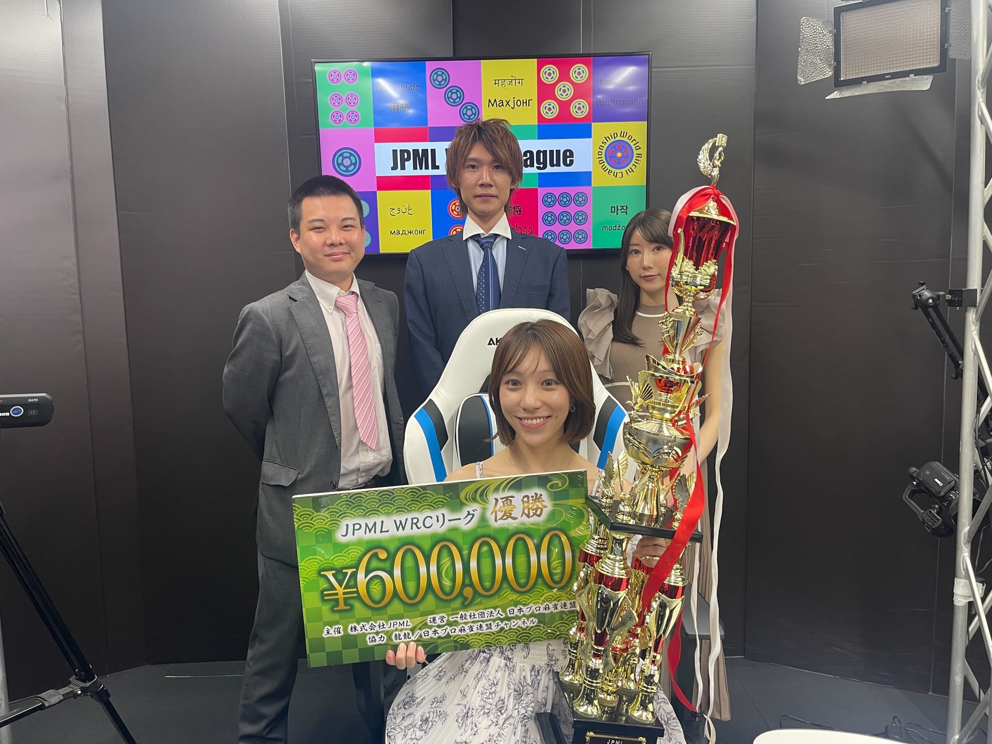 日本プロ麻雀連盟】第17期WRCリーグ 朝比奈ゆりが連覇の快挙達成！