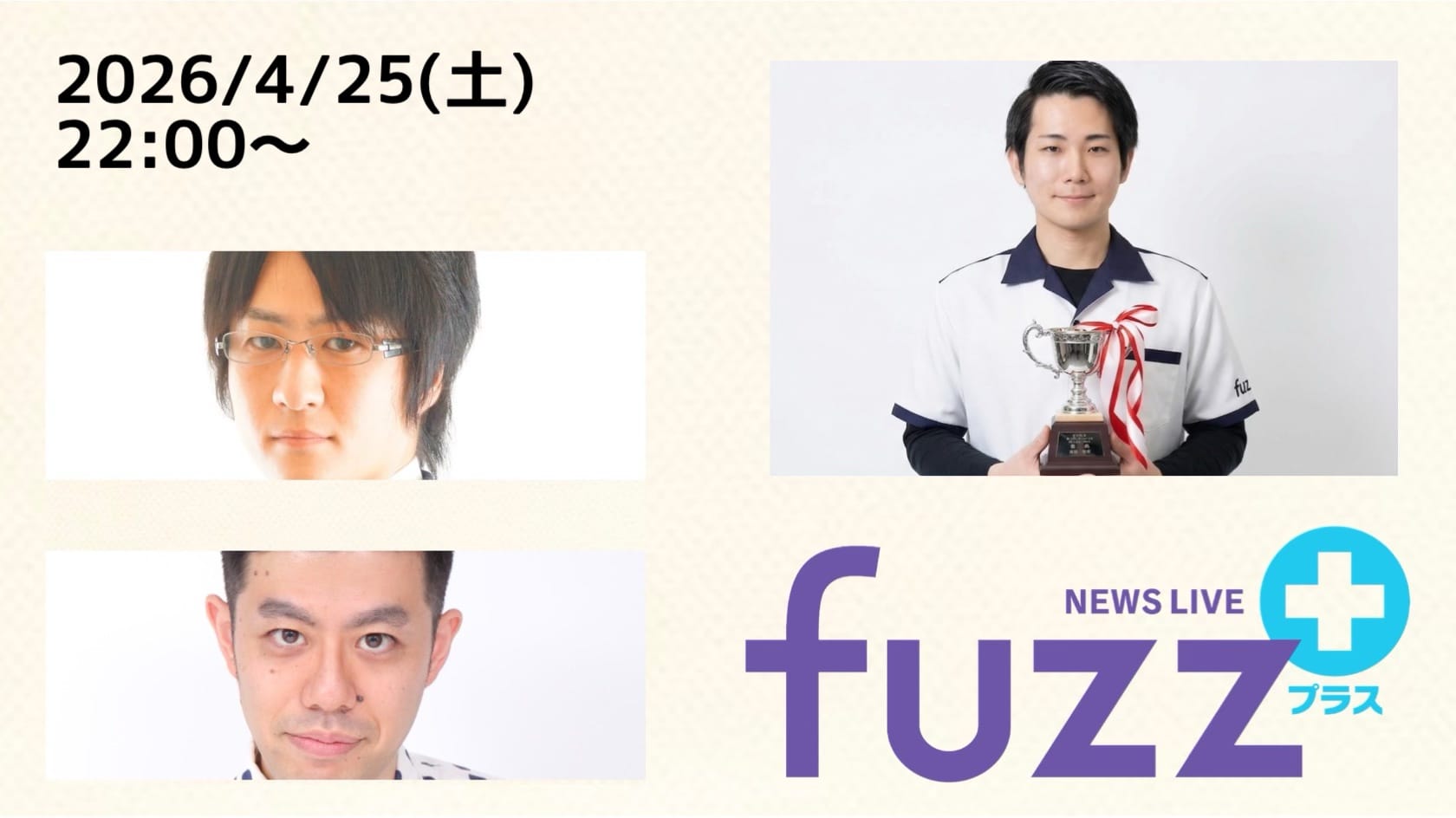 日本プロ麻雀協会】第7回fuzzカップ本戦トーナメント争奪戦の結果を発表！