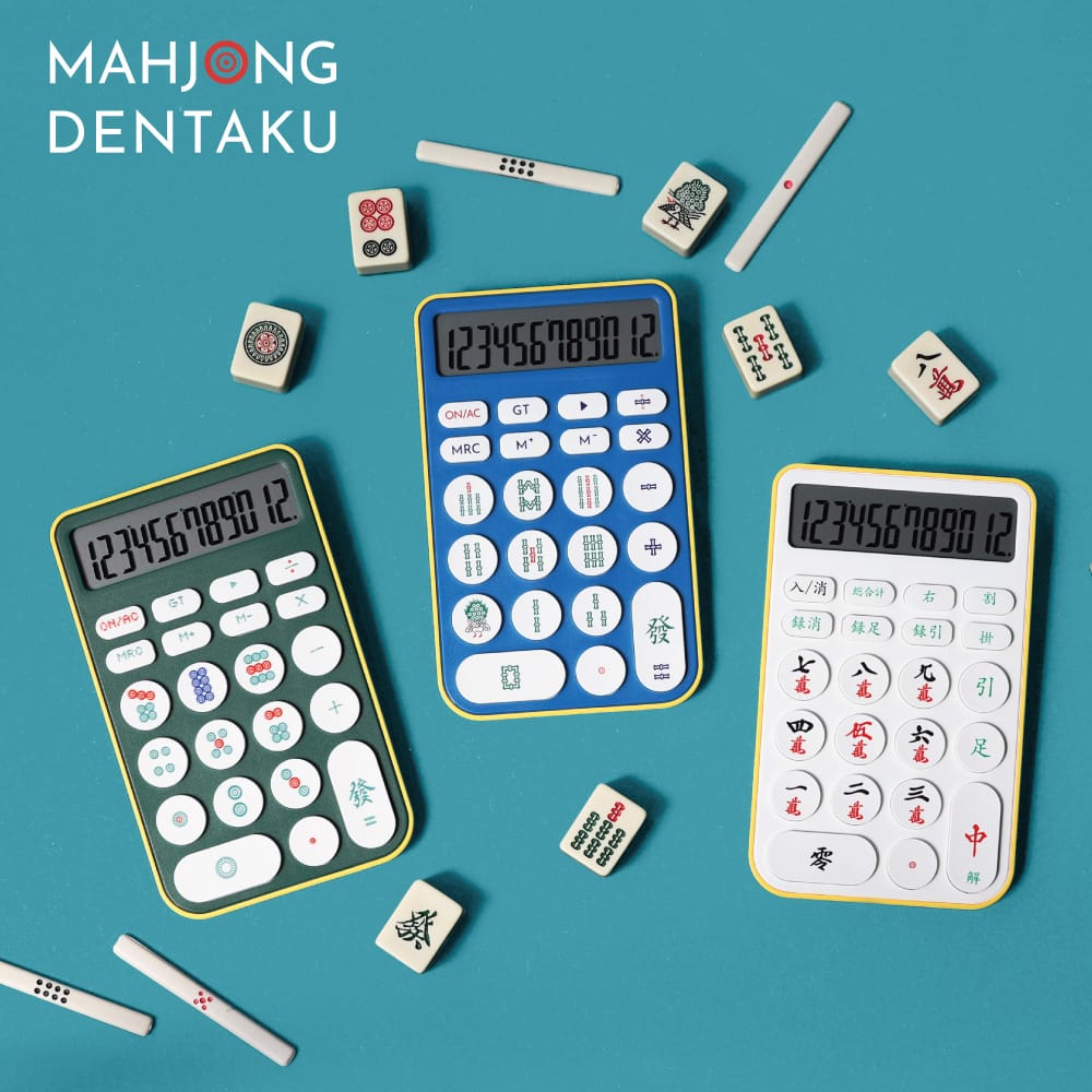 計算も麻雀気分で楽しむ新感覚アイテム「MAHJONG DENTAKU」がマツオカ
