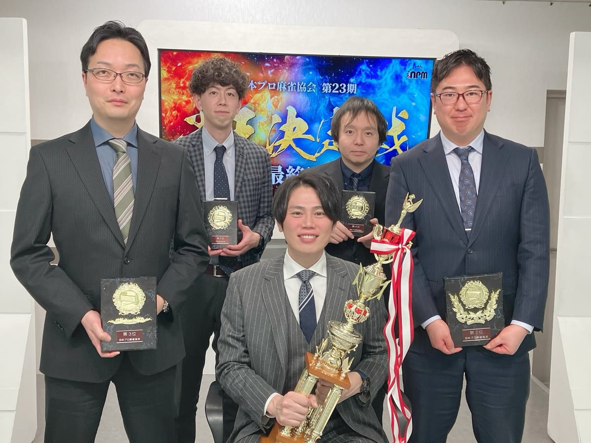 【日本プロ麻雀協会】仲林圭が雀王戦連覇！【第23期雀王決定戦】