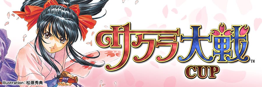 『サクラ大戦』シリーズ×セガNET麻雀「MJ」コラボ開催中!