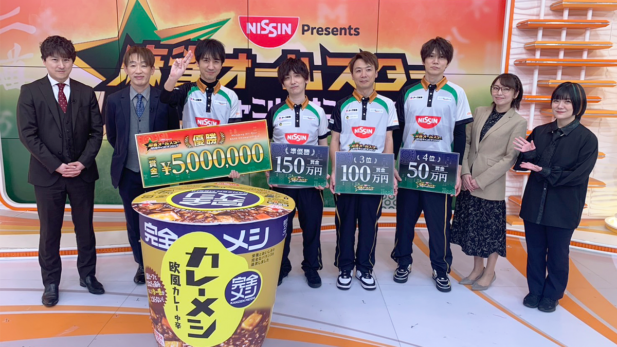 【BS10チャンピオンシップ】優勝は佐々木寿人選手！次回大会に向けMリーガー枠予選大会実施も発表‼