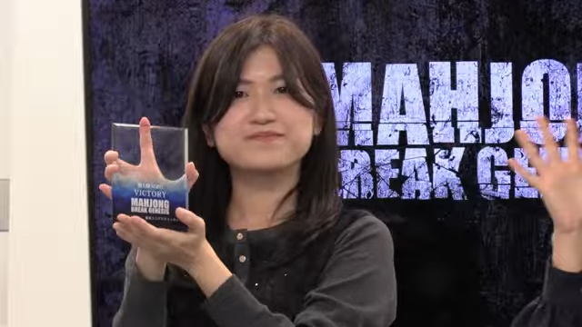 プロ3年目以内の麻雀プロたちのサバイバルリーグ「MBG」、第1期の優勝は大畠夏奈選手！