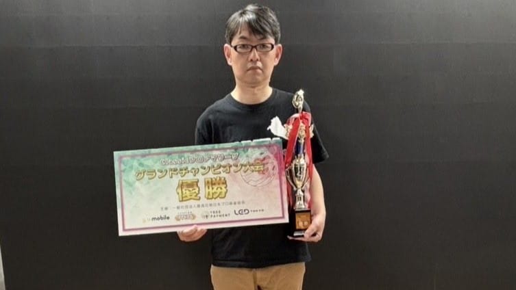 【最高位戦日本プロ麻雀協会】Classicプロアマリーグ2025、グランドチャンピオンは山本令さん