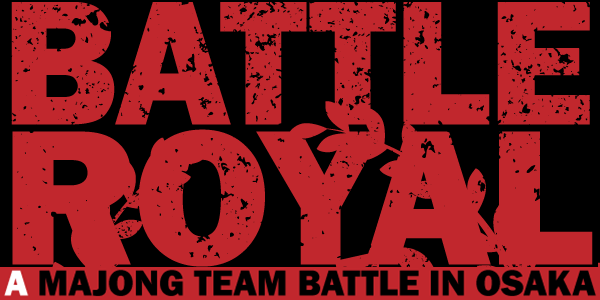 【関西バトルロイヤル】2025シーズンがついに決着！27チームの頂点に輝いたのは⁉