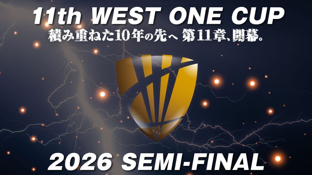 「第11回 WEST ONE CUP 2026」を制したのは一般参加の山本岳選手！