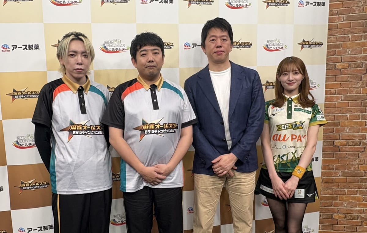 【BS10チャンピオンシップ】Bブロックジョーカーついに参戦！役満和了の戦慄デビュー⁉