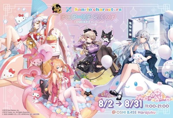 【雀魂】サンリオとのコラボポップアップショップが原宿にて開催決定！