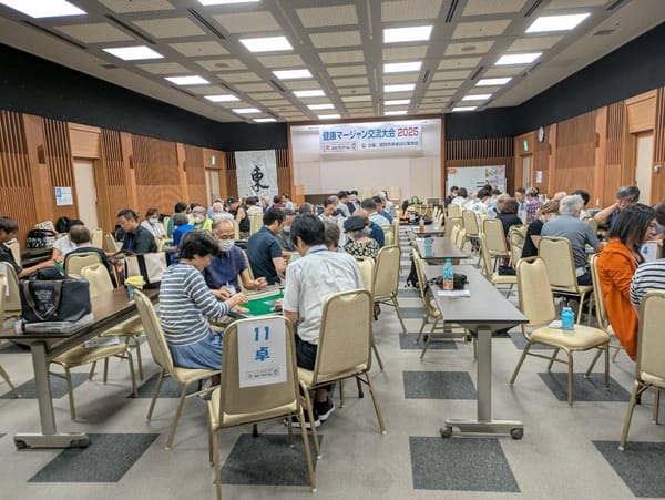 わたSHIGA輝く国スポ・障スポ文化プログラムー国際公式ルール交流大会開催！