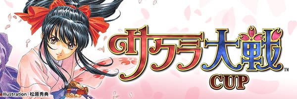 『サクラ大戦』シリーズ×セガNET麻雀「MJ」コラボ開催中！