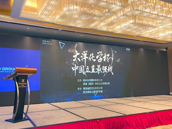 「大洋化学杯 中国立直最強戦」が開催！