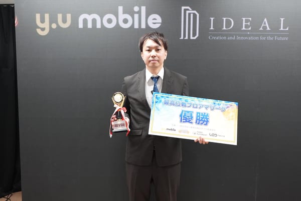 【最高位戦日本プロ麻雀協会】最高位戦プロアマリーグ2025、制したのは田中祥平選手！