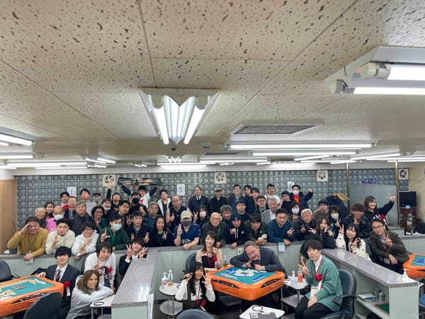 【全段審】勝者だけが進める夢の舞台、全日本麻雀フェスティバル2025開催！