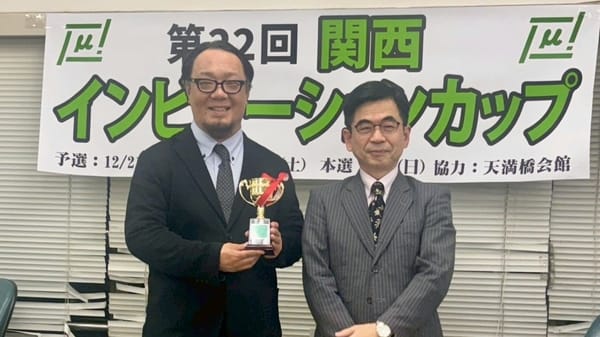 【麻雀連合】第22回関西インビテーションカップを田村洸選手が制す！