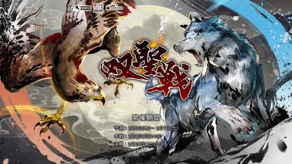 【雀魂】第十期双聖戦決着！果たして優勝は!?