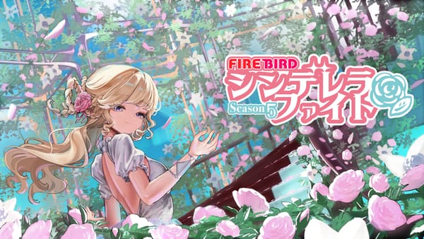 【シンデレラファイトシーズン5】全ての予選が終了し、本戦に挑む32名が決定！