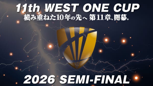 「第11回 WEST ONE CUP 2026」を制したのは一般参加の山本岳選手！