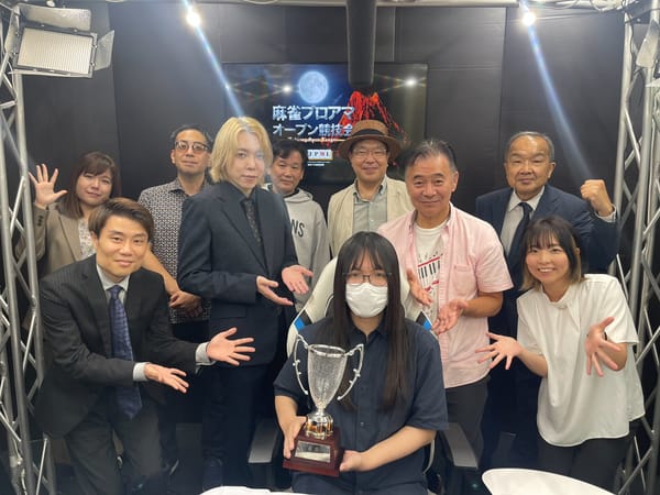 【日本プロ麻雀連盟】第18期麻雀プロアマオープン競技会、優勝者が決定！