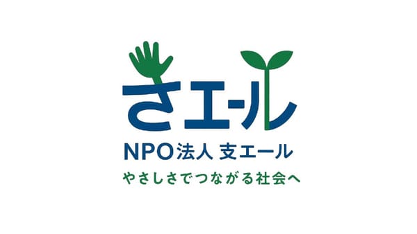 麻雀を入り口に、世代を超えたつながりを　～北九州市で「支エール麻雀ひろば」が開催中