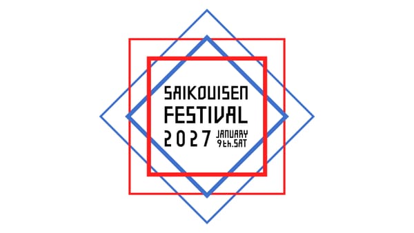 【最高位戦フェス2027】HP・チケット情報が公開！